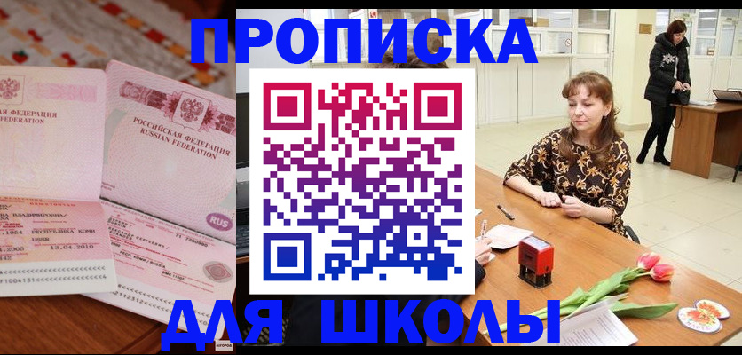 форма 3 в Рудне